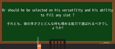 free slot 意味|「slot」に関連した英語例文の一覧と使い方 .